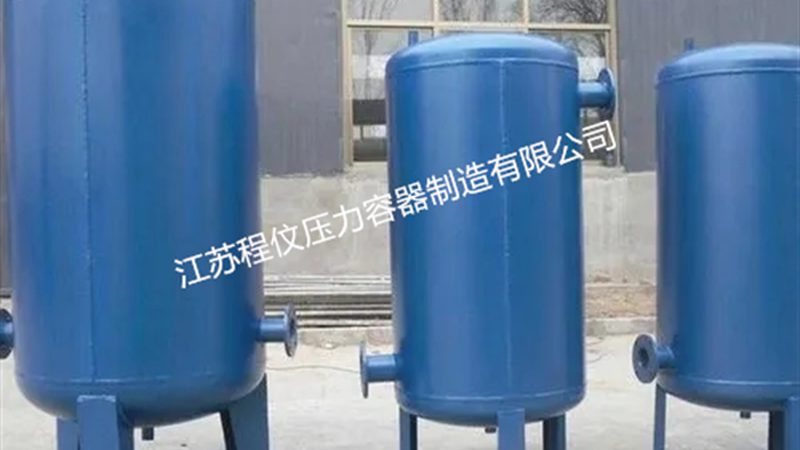 上海不锈钢非标压力容器，报价背后的考量因素**